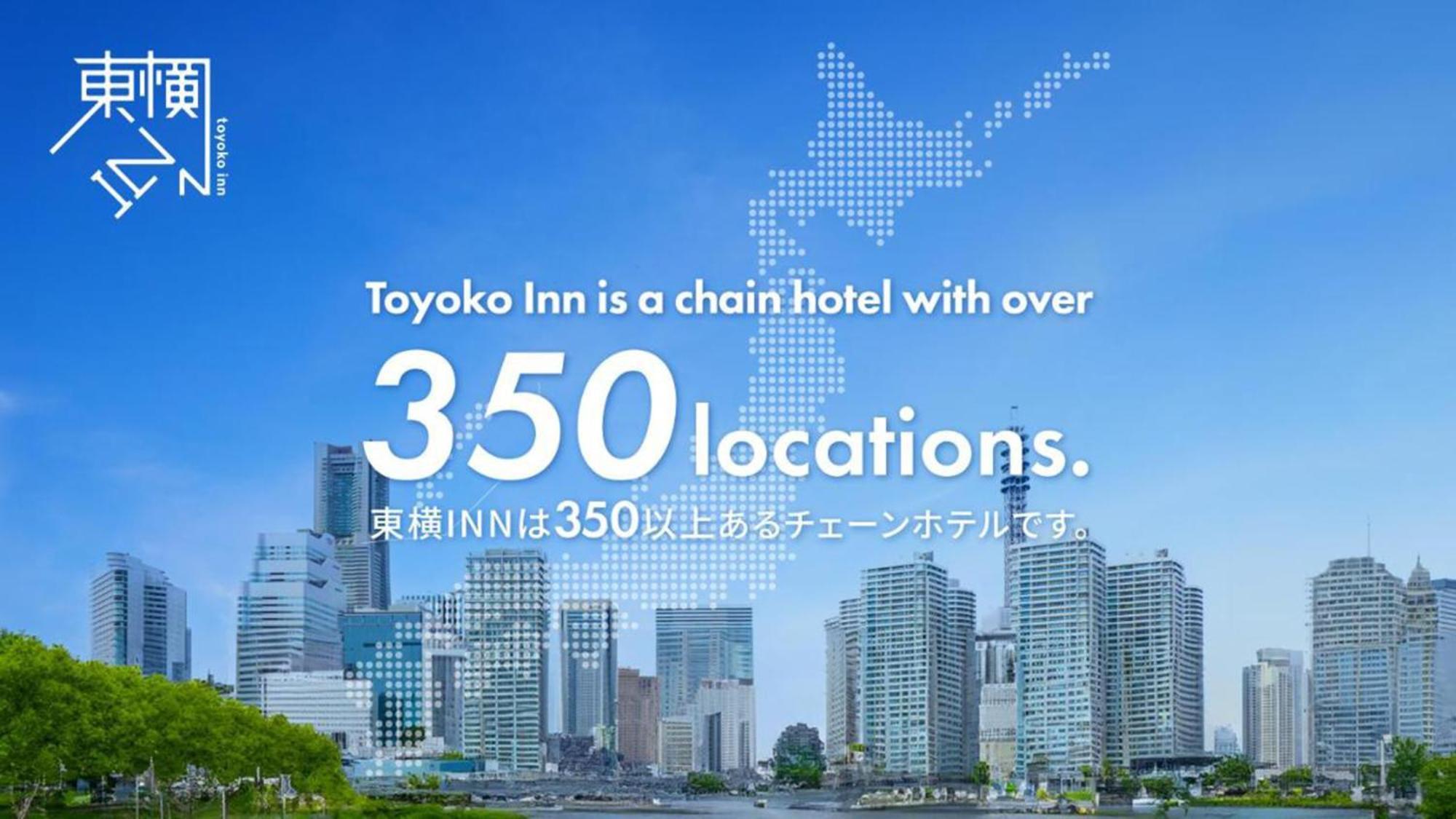 Toyoko Inn Musashi-Nakahara Ekimae Kawasaki  Exterior foto